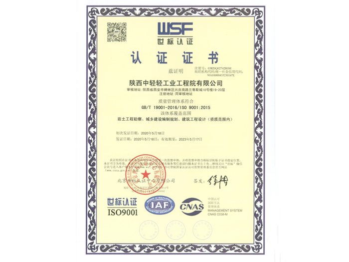 ����������ϵ��֤֤��