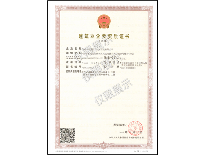 װ��װ����